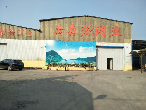 广森源工厂